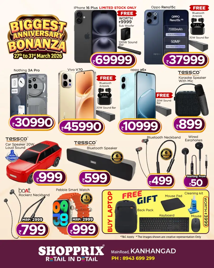 Shopprix Kanhangad Anniversary Bonanza | Ends March 31
