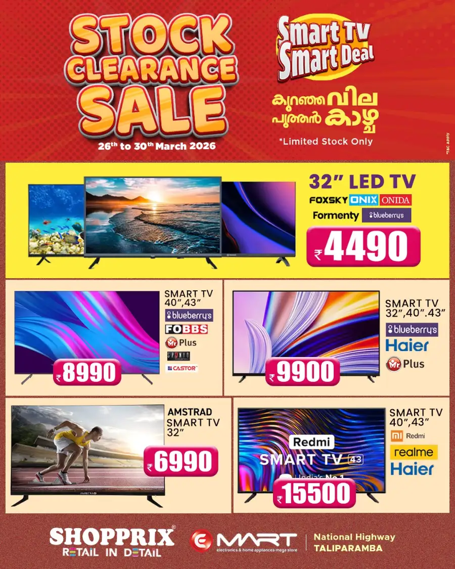Shopprix Taliparamba LED TV Sale | Ends Monday