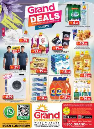 Grand Hypermarket Wasl Village Grand Deals | Ends Sunday In Grand Hypermarket Dubai