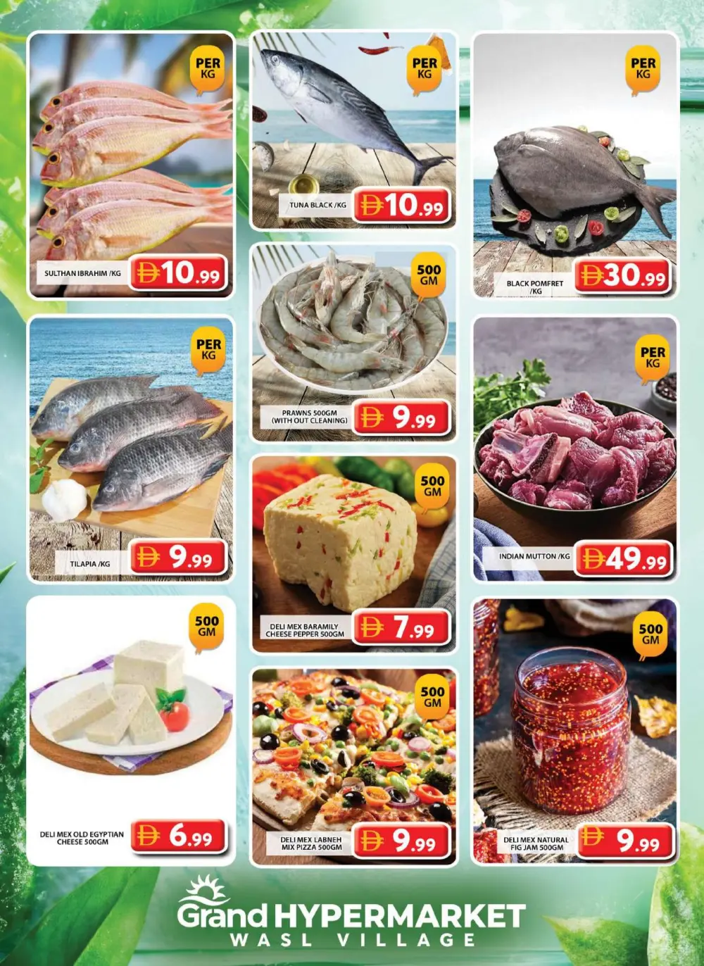 Grand Hypermarket Wasl Village Grand Deals | Ends Sunday