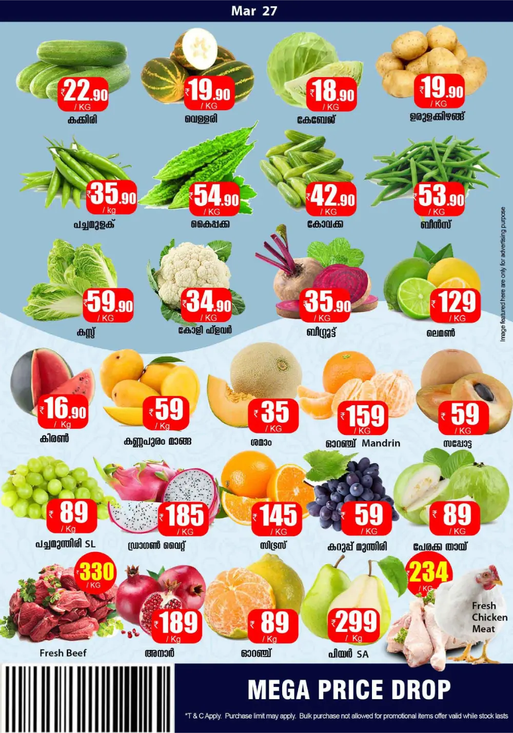 Smile Varam Mega Price Drop | Ends Sunday