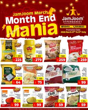 JamJoom Kalpetta Month End Mania | Ends March 31st In JamJoom Hypermarket Wayanad