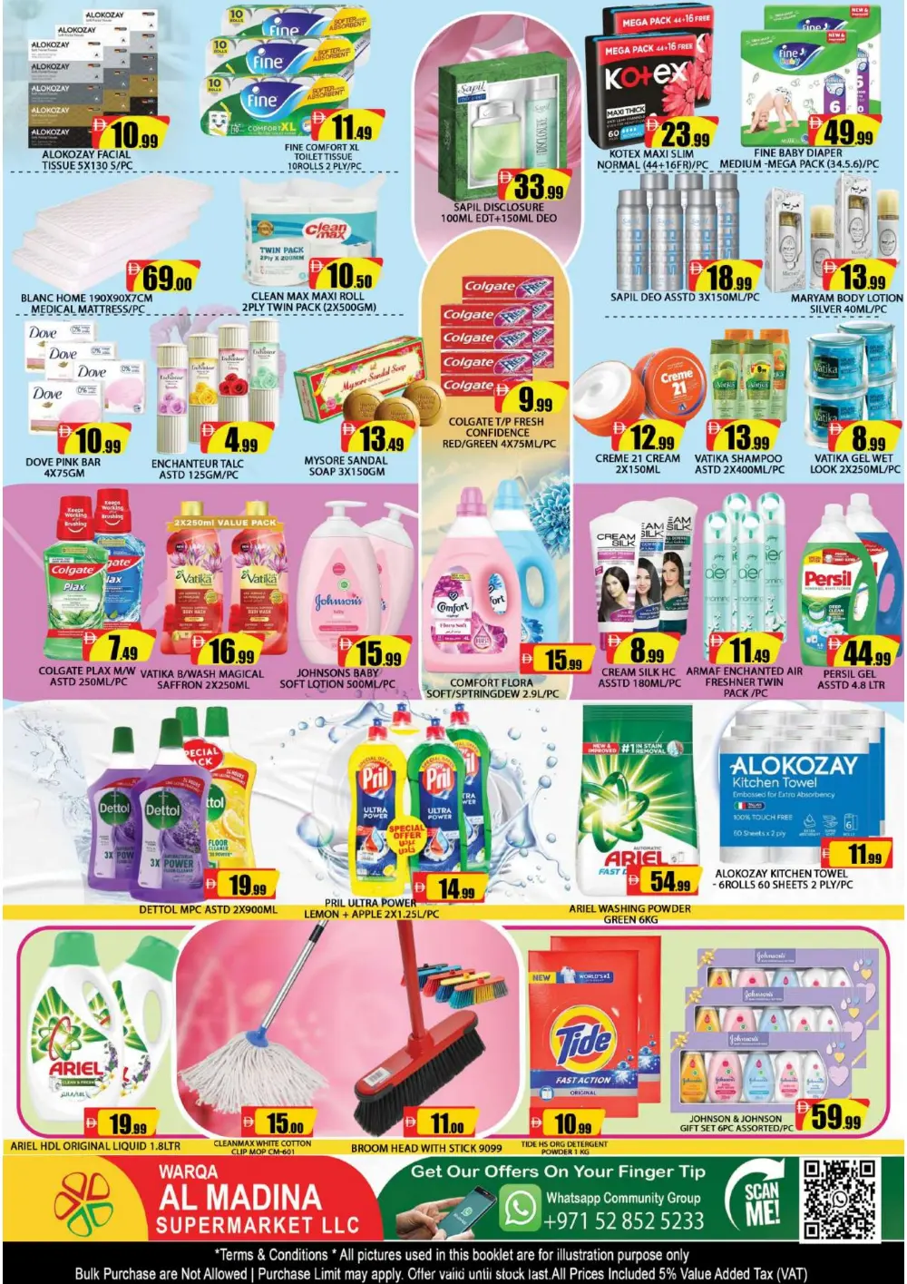 Al Madina Al Warqa 1 Super Sale | Ends Sunday