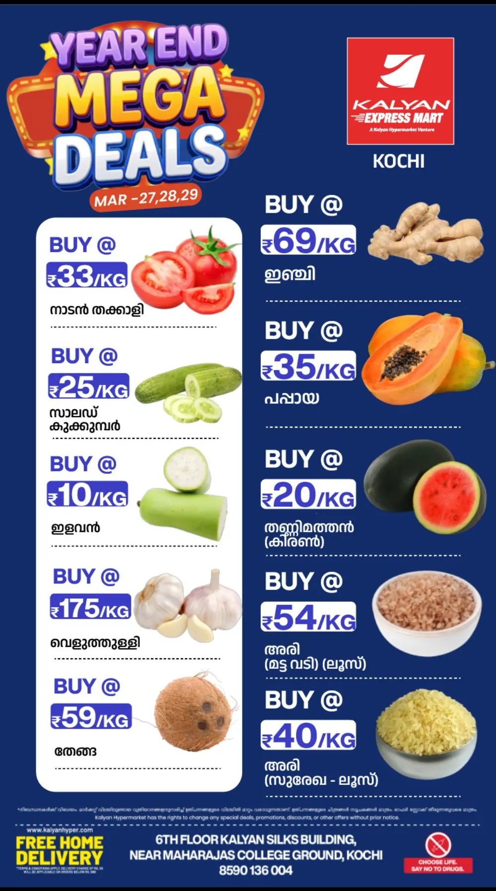 Kalyan Hypermarket Kochi Mega Deals | Ends Sunday - Shop Now