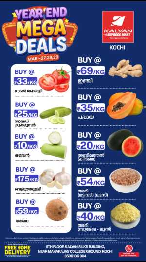 Kalyan Hypermarket Kochi Mega Deals | Ends Sunday - Shop Now In Kalyan Hypermarket Ernakulam