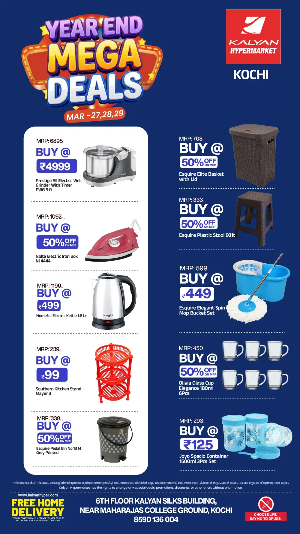 Kalyan Hypermarket Kochi Mega Deals | Ends Sunday - Shop Now