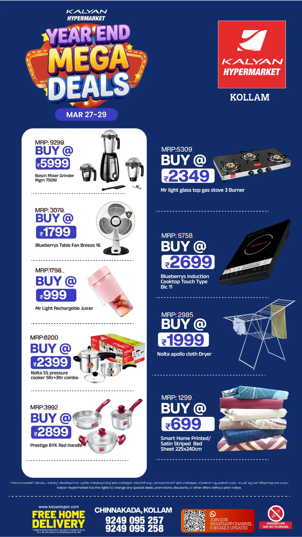 Kalyan Hypermarket Kollam Year End Mega Deals | Ends March 29