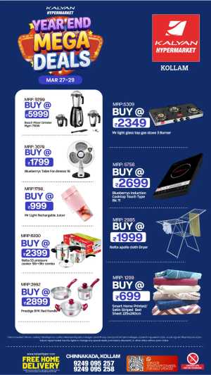 Kalyan Hypermarket Kollam Year End Mega Deals | Ends March 29 In Kalyan Hypermarket Kollam