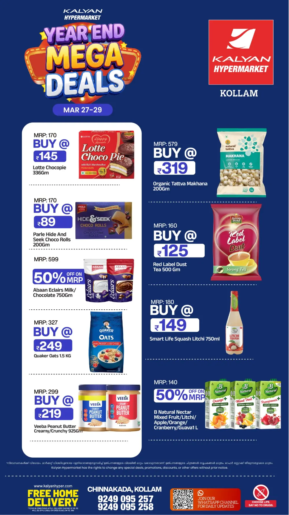 Kalyan Hypermarket Kollam Year End Mega Deals | Ends March 29