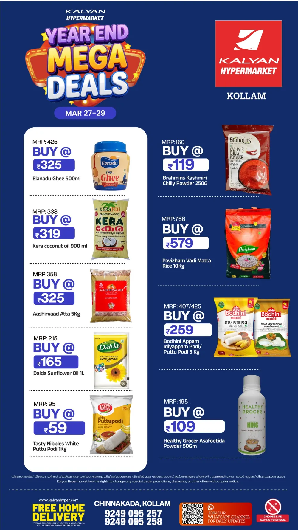 Kalyan Hypermarket Kollam Year End Mega Deals | Ends March 29