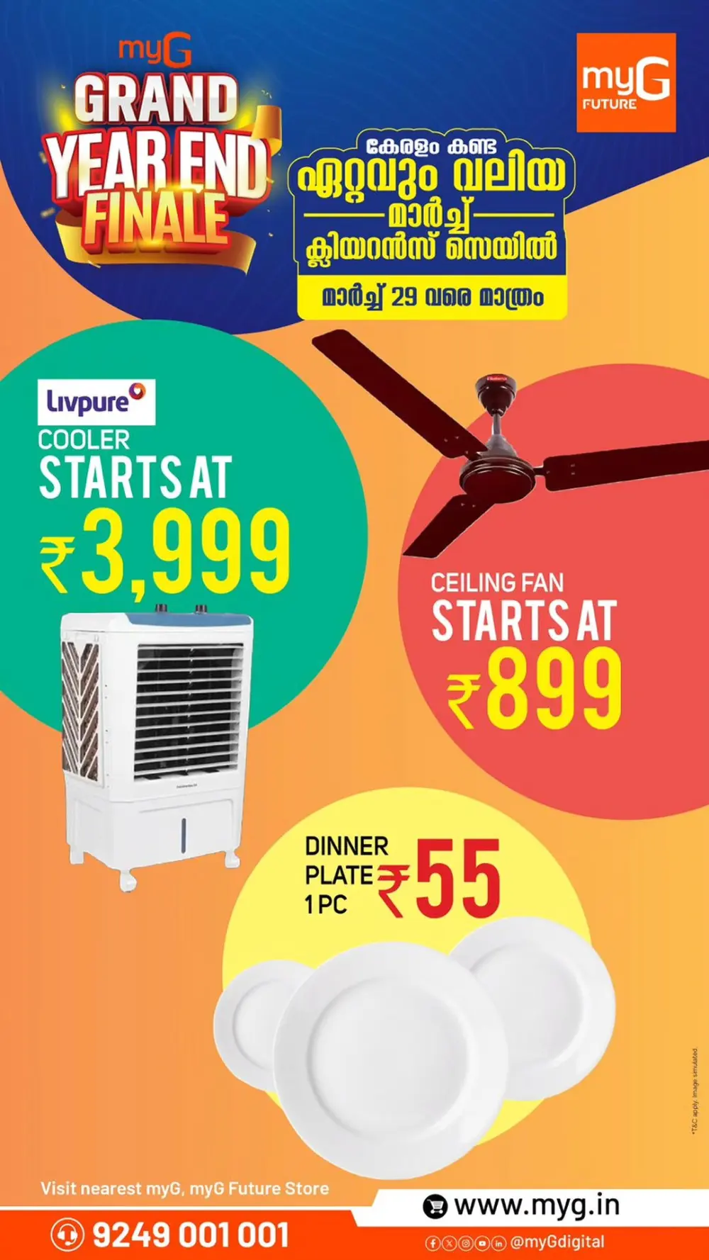 Year End Finale | Ends March 29