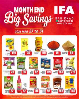 IFA Karikkad Month End Savings | Ends Tuesday In IFA Thrissur
