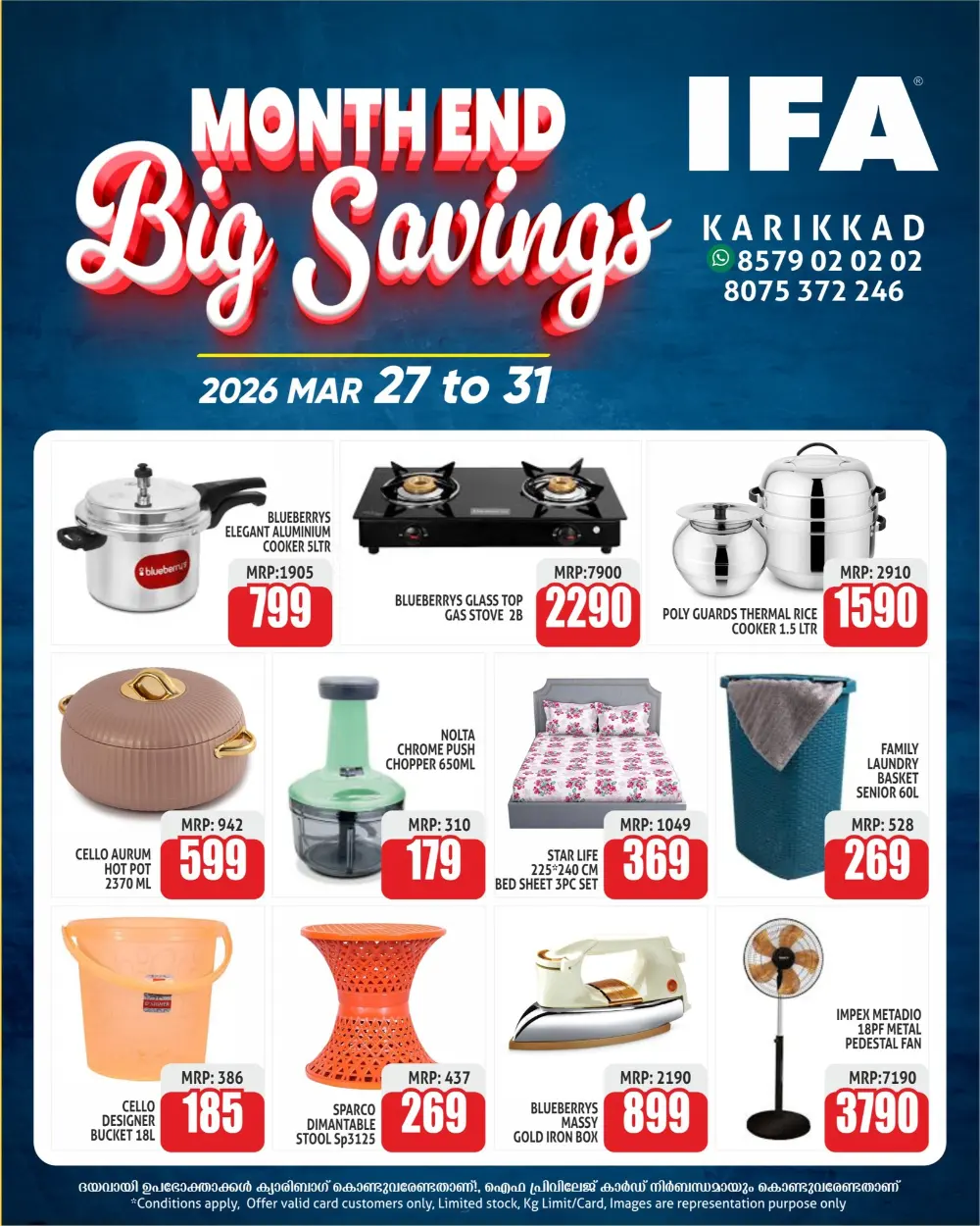 IFA Karikkad Month End Savings | Ends Tuesday