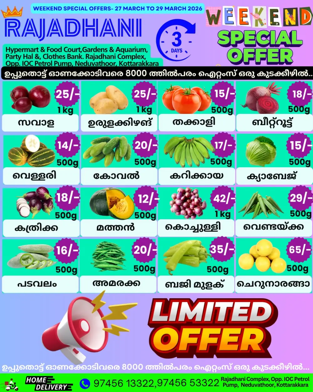 Weekend offer