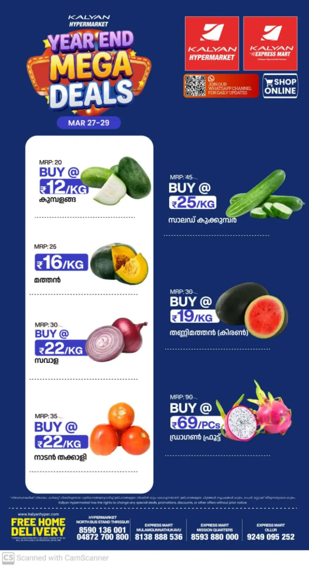 Kalyan Thrissur Mega Deals | Ends Sunday - Best Offers!
