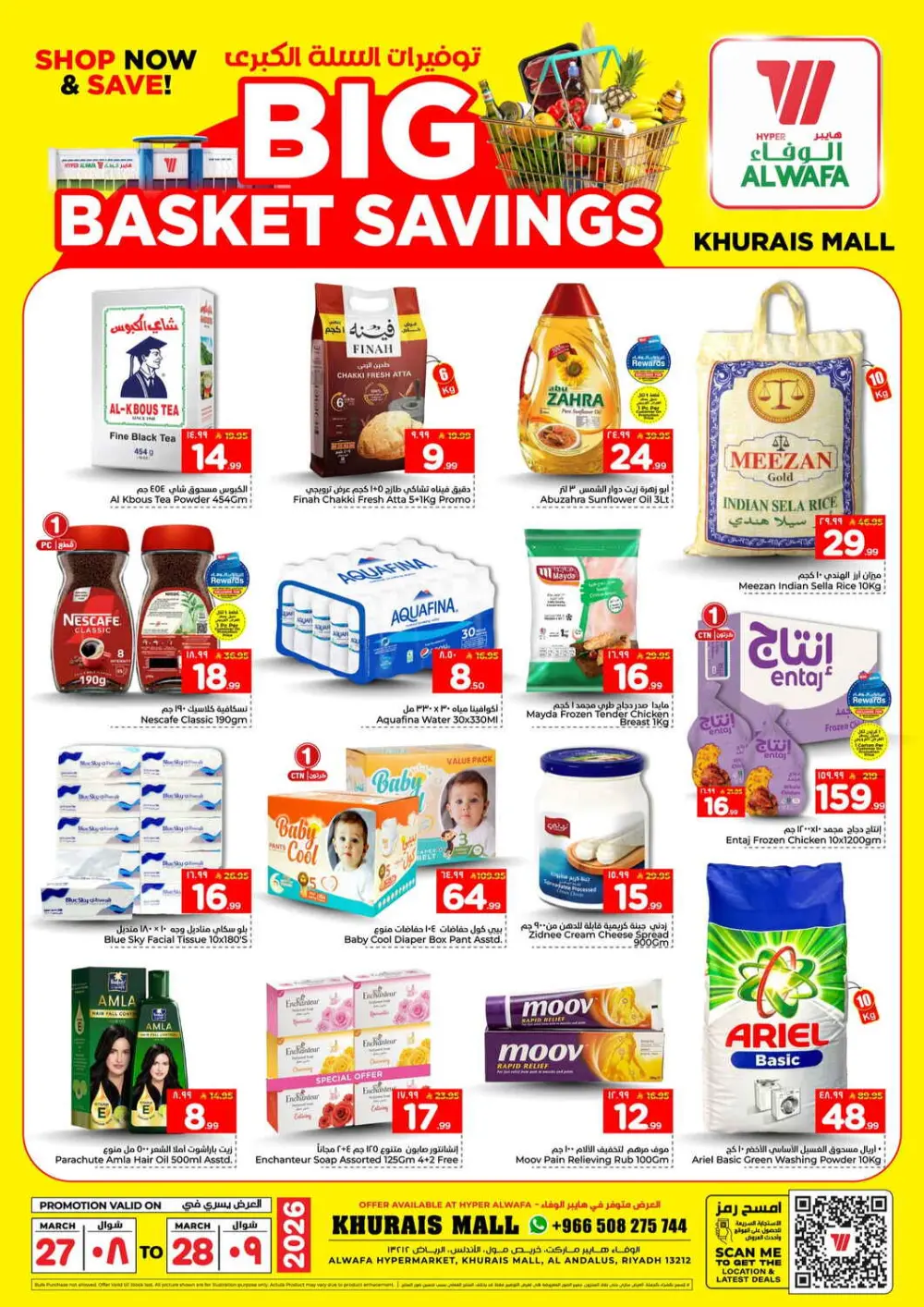 Big basket saving