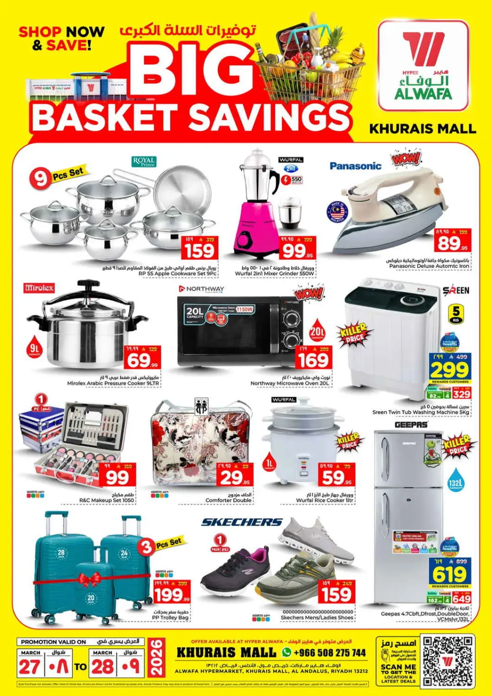 Big basket saving