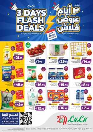 3 Days flash deals In Lulu Hypermarket Jeddah,Makkah,Taif,Tabuk,Khamis Mushait,Yanbu