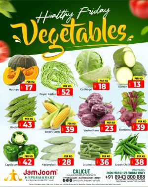 Fresh Vegetable & Fruit Offers In JamJoom Hypermarket Calicut