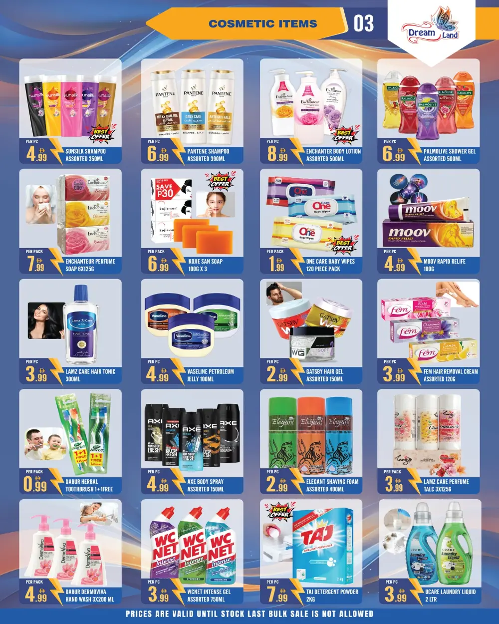 Dream Land Abu Shagara Mega Price Drop | Ends April 2