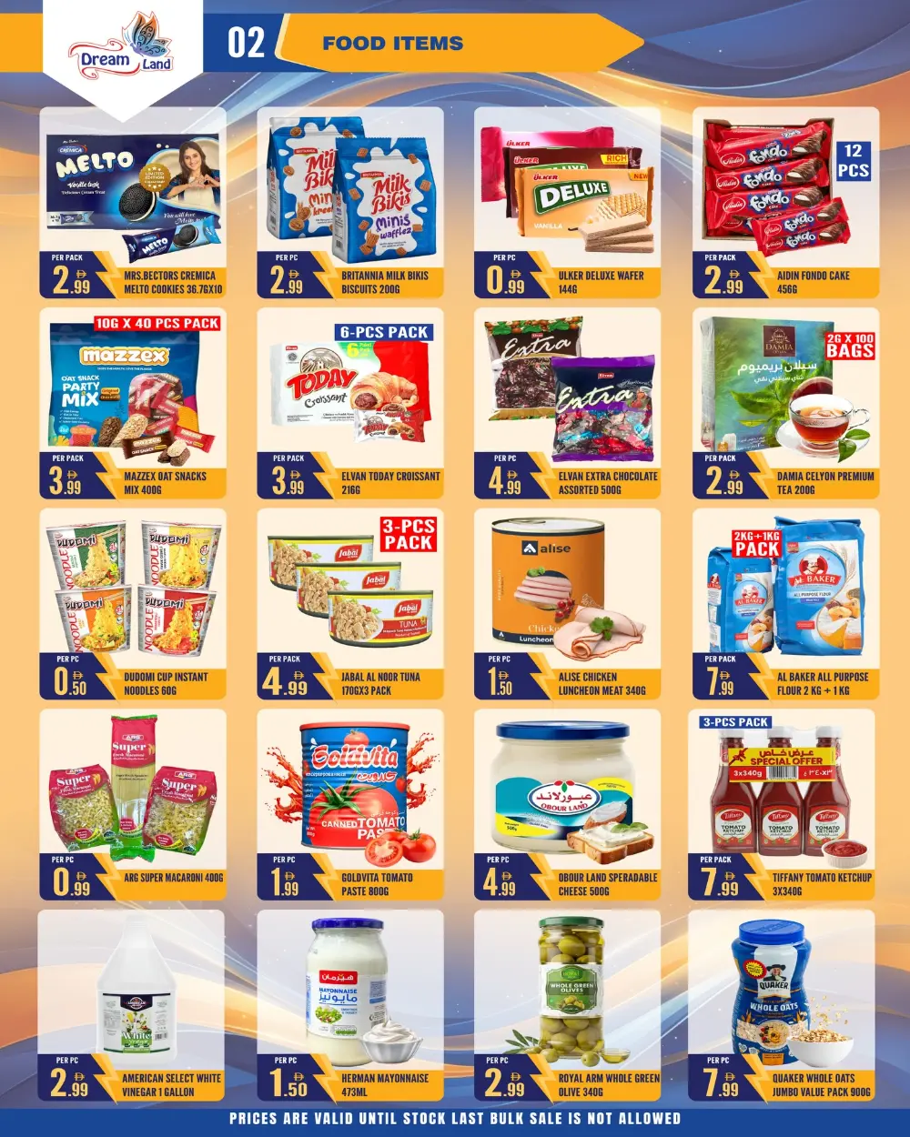 Dream Land Abu Shagara Mega Price Drop | Ends April 2