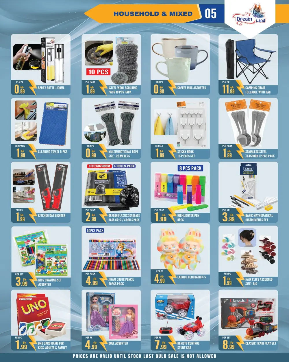 Dream Land Abu Shagara Mega Price Drop | Ends April 2