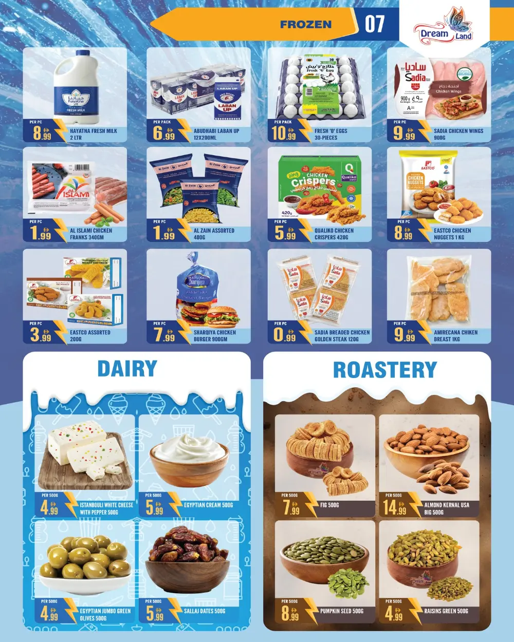 Dream Land Abu Shagara Mega Price Drop | Ends April 2