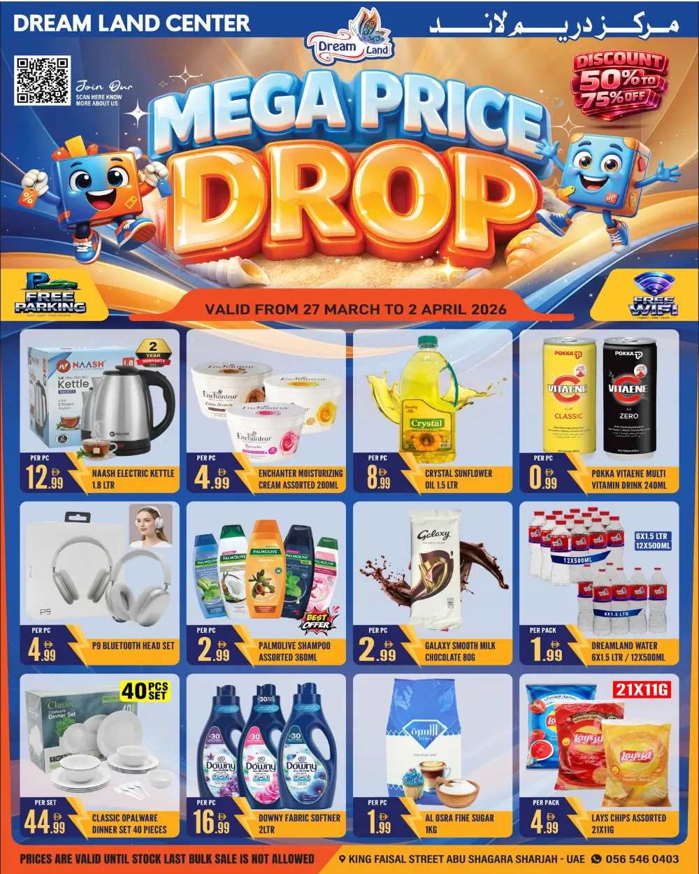 Dream Land Abu Shagara Mega Price Drop | Ends April 2
