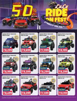LuLu Kottiyam Ride On Fest | Kids Toy Sale | Ends April 11 In Lulu Hypermarket Kollam