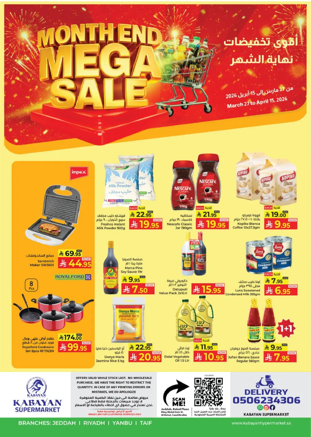 Kabayan KSA Month End Mega Sale | Ends April 15