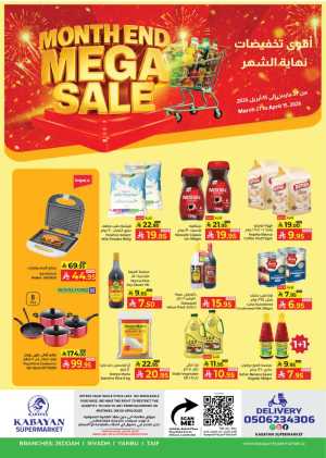 Kabayan KSA Month End Mega Sale | Ends April 15 In Kabayan Super Market Jeddah