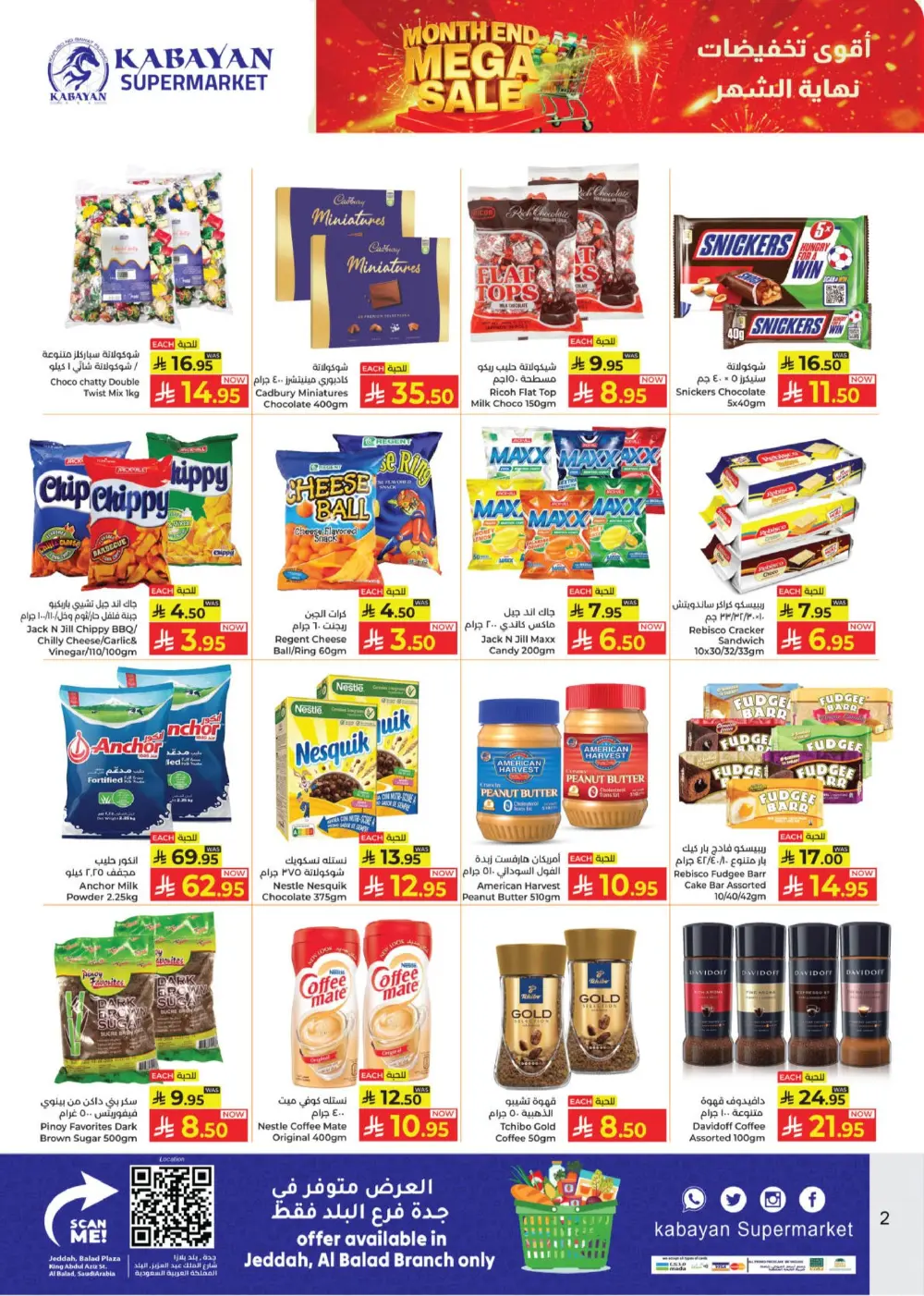 Kabayan KSA Month End Mega Sale | Ends April 15