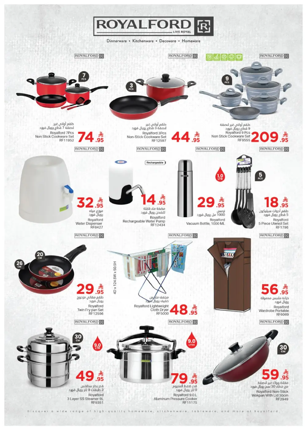 Kabayan KSA Month End Mega Sale | Ends April 15