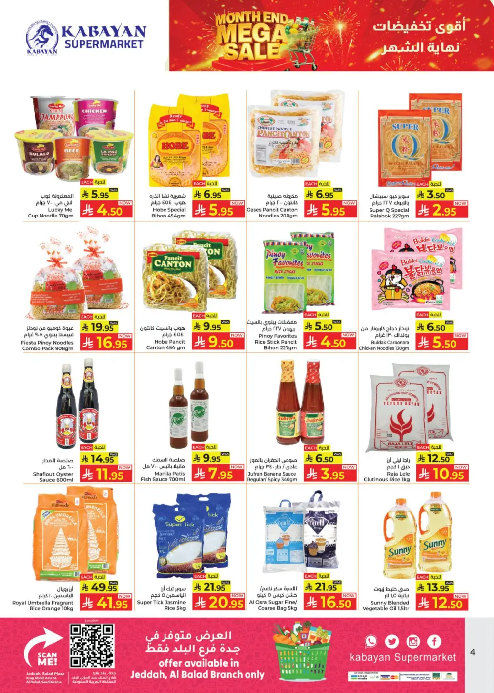 Kabayan KSA Month End Mega Sale | Ends April 15
