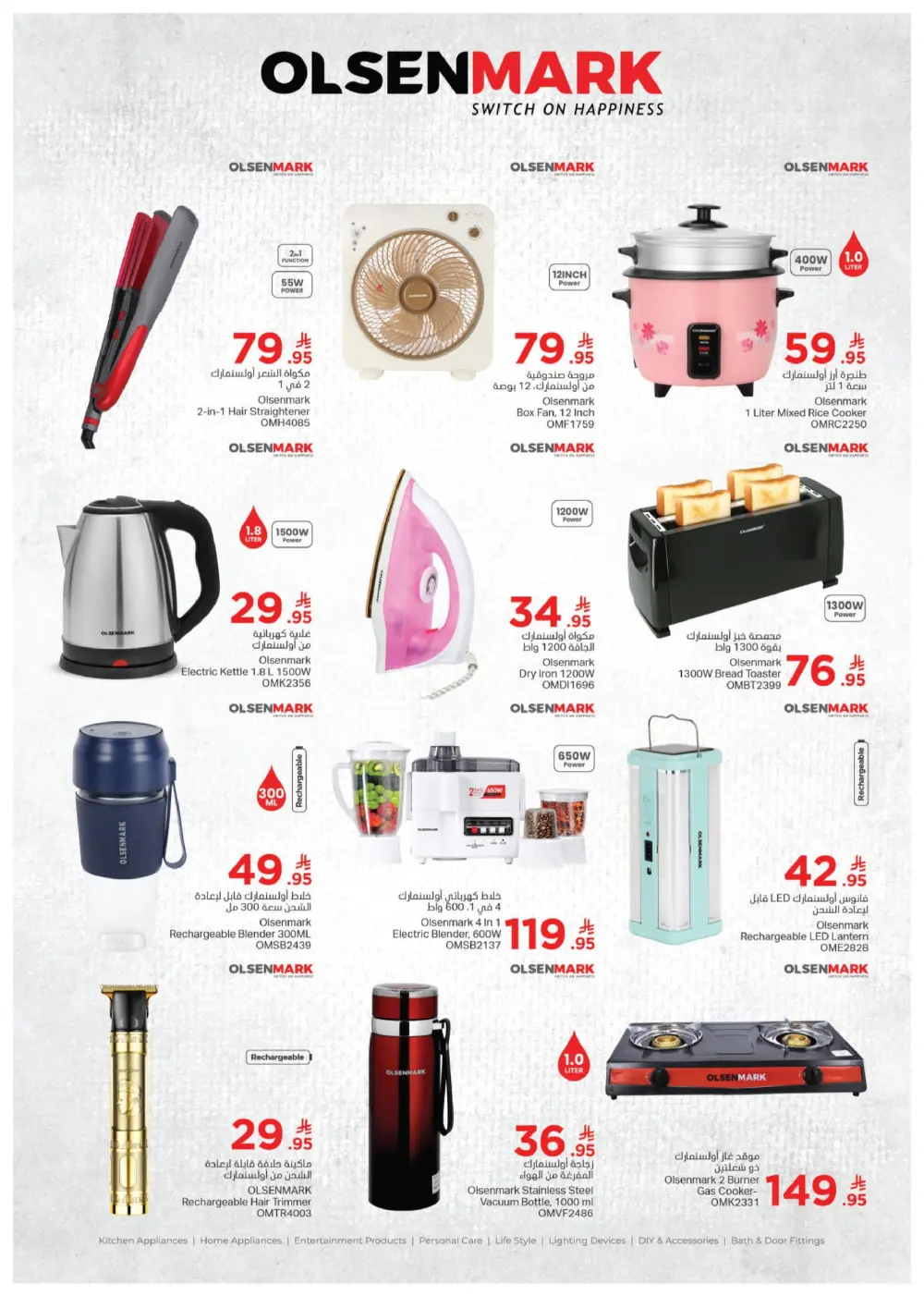 Kabayan KSA Month End Mega Sale | Ends April 15