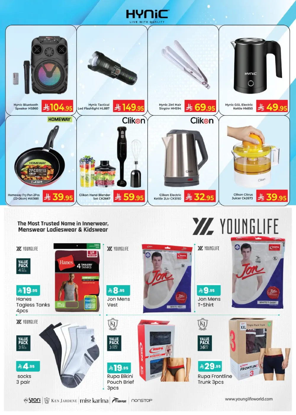 Kabayan KSA Month End Mega Sale | Ends April 15