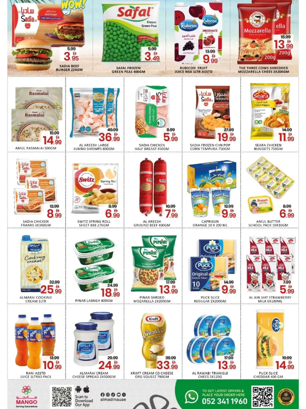 Mango Dubai Oud Metha Rocket Deals | Ends Monday