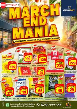 Wagonmart March End Mania Offers | Ends March 31 - Shop Now In Wagonmart Calicut
