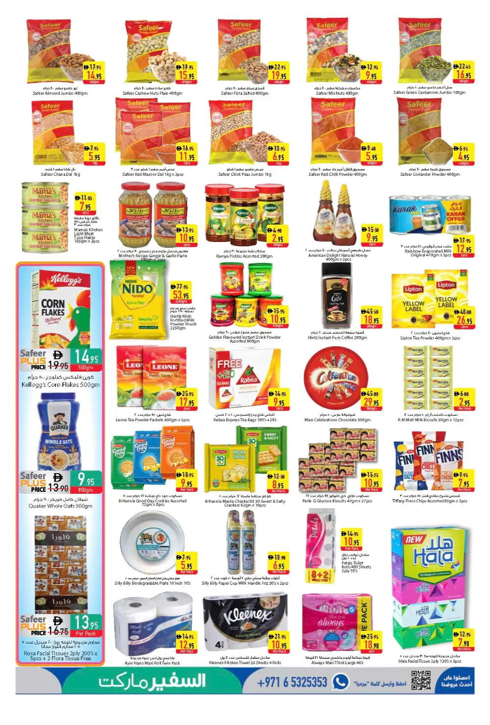 Safeer Market Bur Dubai Fresh Food Offers | Ends Sunday