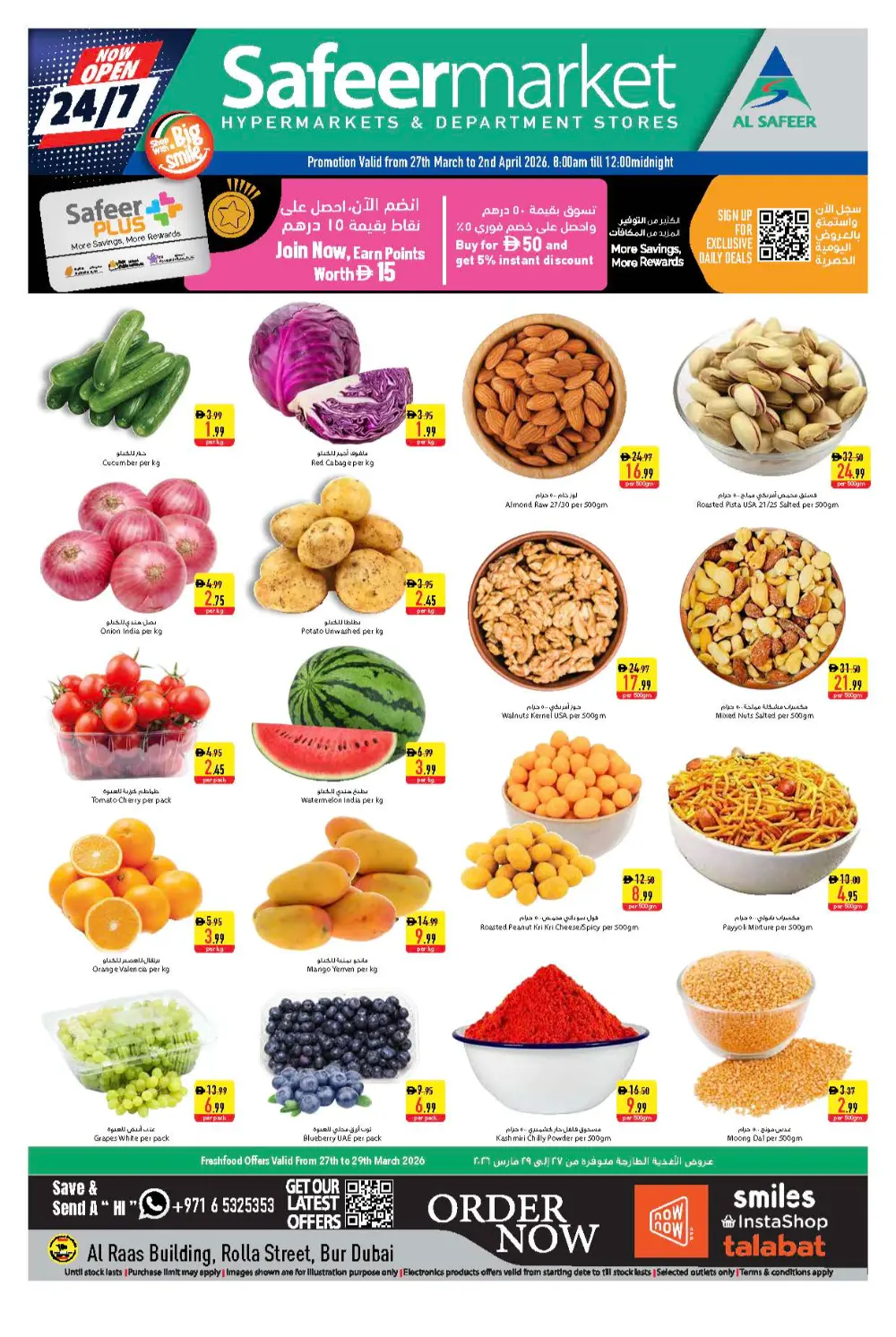 Safeer Market Bur Dubai Fresh Food Offers | Ends Sunday