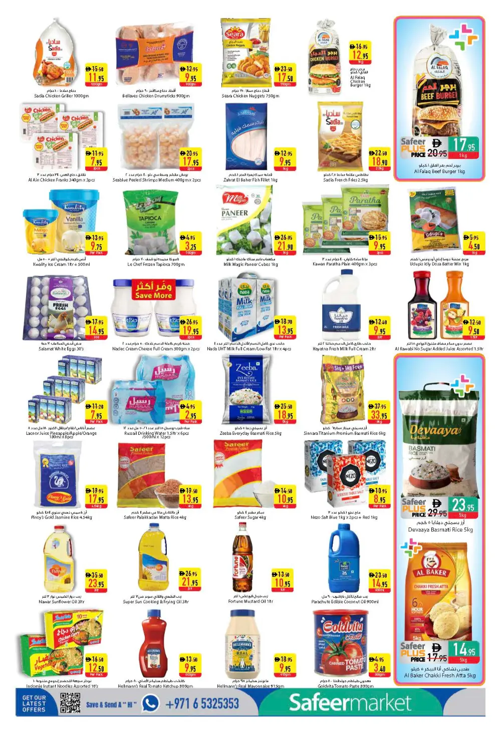 Safeer Market Bur Dubai Fresh Food Offers | Ends Sunday