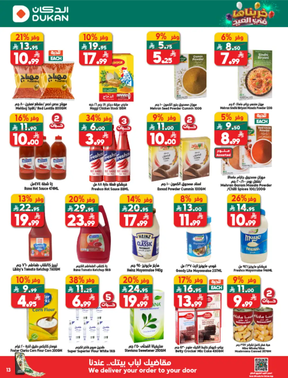 Dukan Saudi Weekly Offers | Ends Tuesday | Big Savings in KSA