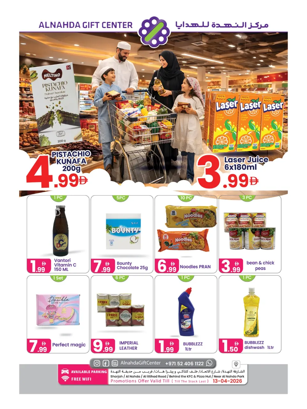 Al Nahda Gift Center Sharjah Special Offers | Ends April 13