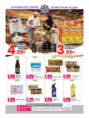 Al Nahda Gift Center Sharjah Special Offers | Ends April 13 In Al Nahda Gift Center Sharjah / Ajman