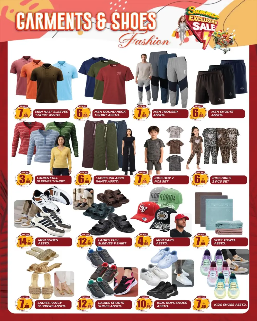 Dreamland Muteena Summer Sale | Ends April 2