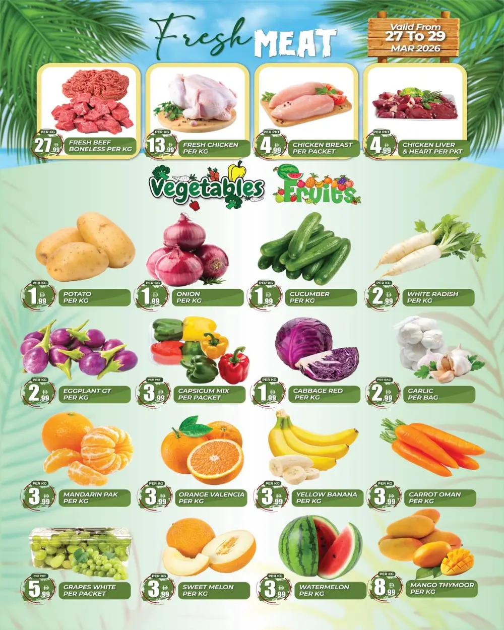 Dreamland Muteena Summer Sale | Ends April 2