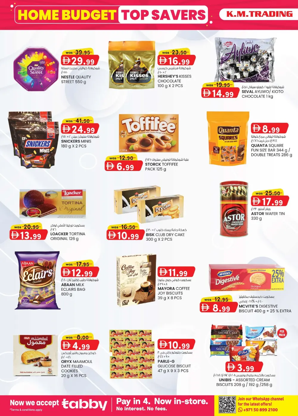 K.M. Trading Sharjah Extreme Savings | Ends April 5