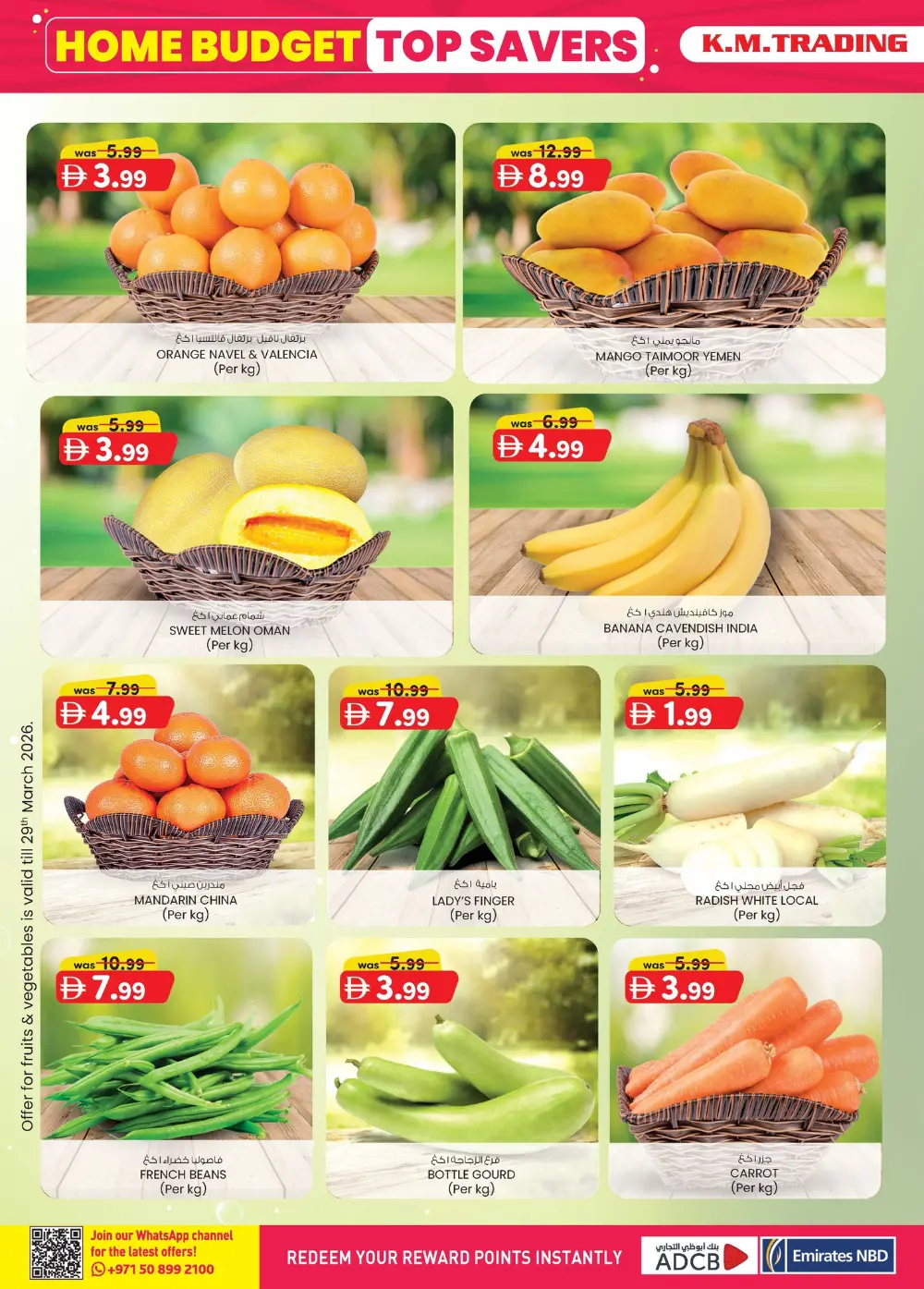 K.M. Trading Sharjah Extreme Savings | Ends April 5