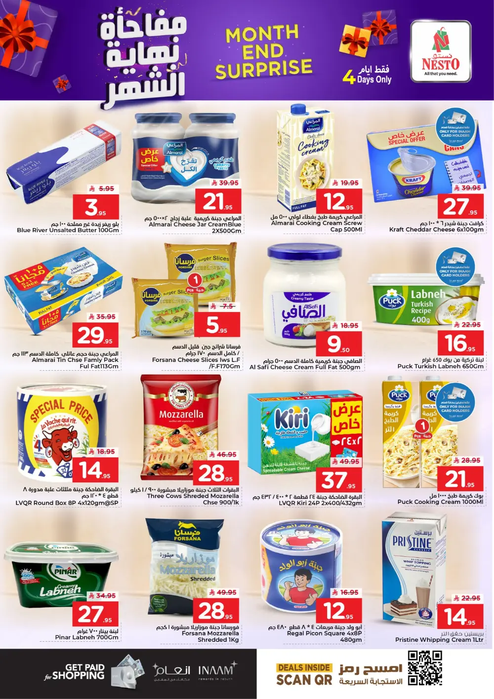 Nesto Al Hassa Month End Offers | Ends March 31