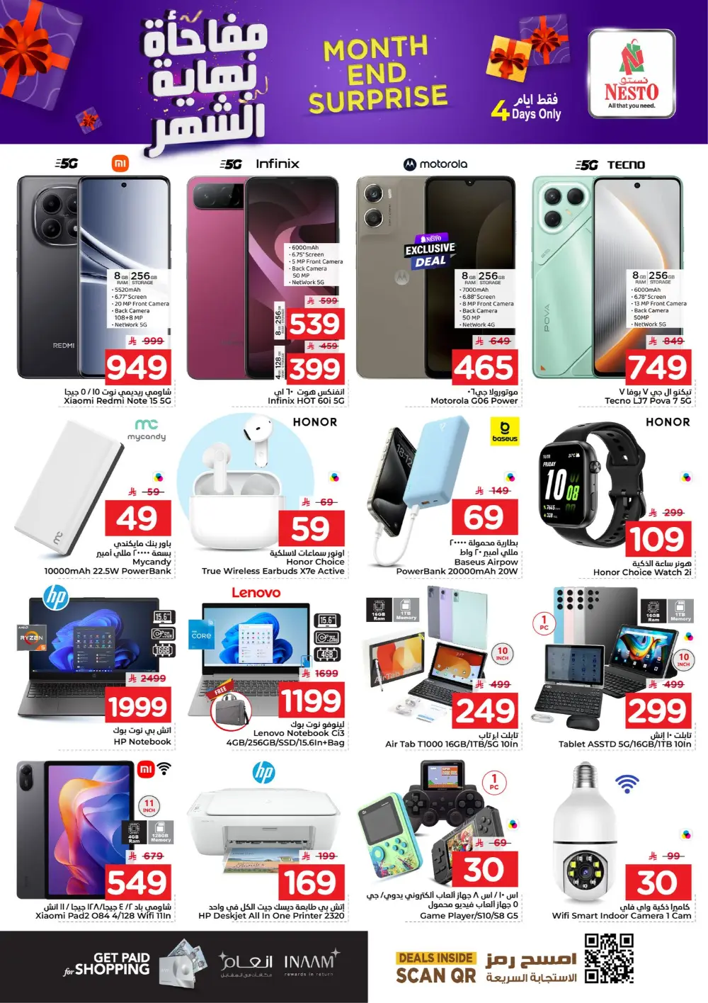 Nesto Al Hassa Month End Offers | Ends March 31